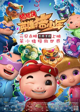 我要看日本黄色片
